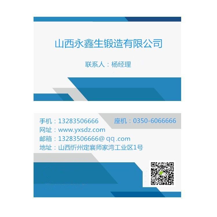 聯(lián)系方式 聯(lián)系方式