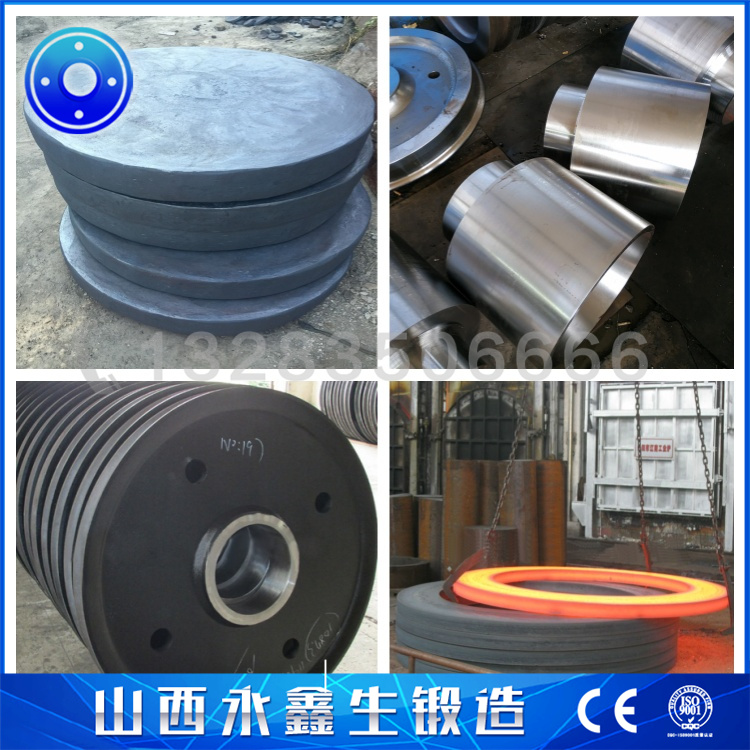 鍛造55#鋼車輪鍛件