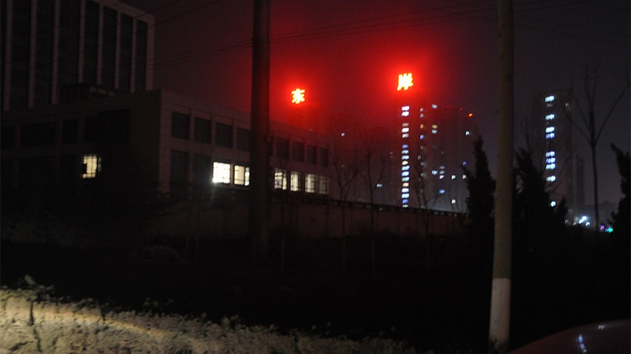 http://czy999.com/wp-content/uploads/2024/03/2022091410005967867.jpg